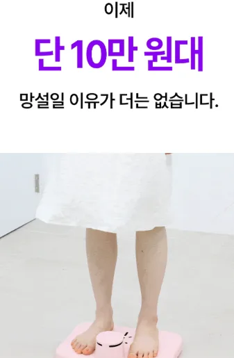 상품코드 : S291 벤하임 에어젯 바디 드라이어