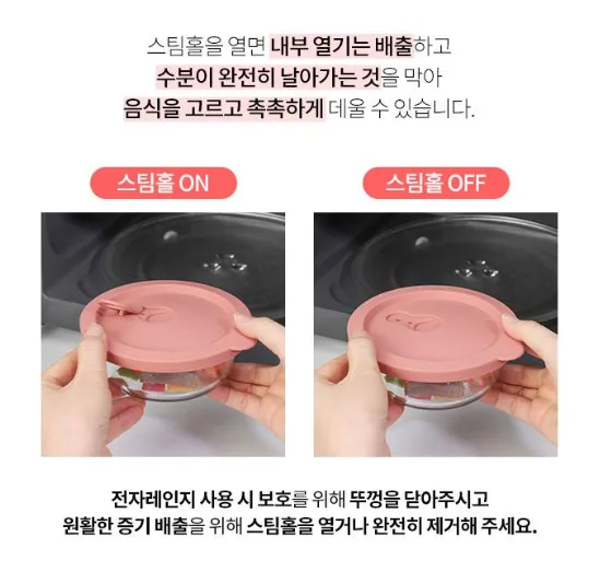 상품코드 : UB081 (400℃오븐가능)뮬본하임 스팀쿡실리콘오븐글라스6종(400ml6종) 온라인가👍