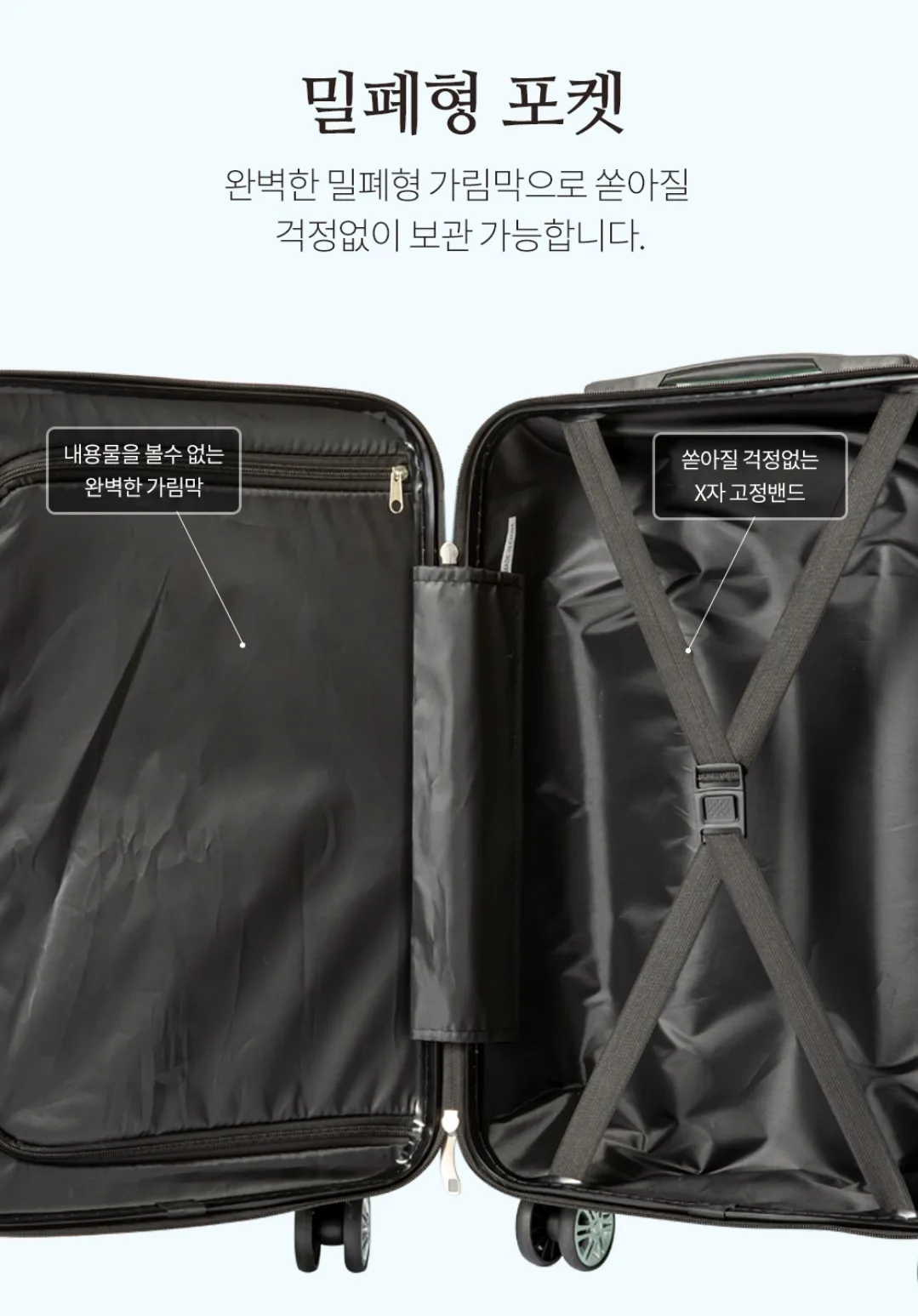 상품코드 : K0233 [독일 바이마르] 캐리어 세트 (기내용 2종세트) 블루