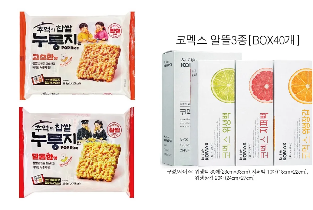 매장 창고 합배송 가능 상품 (클릭 해보세요)