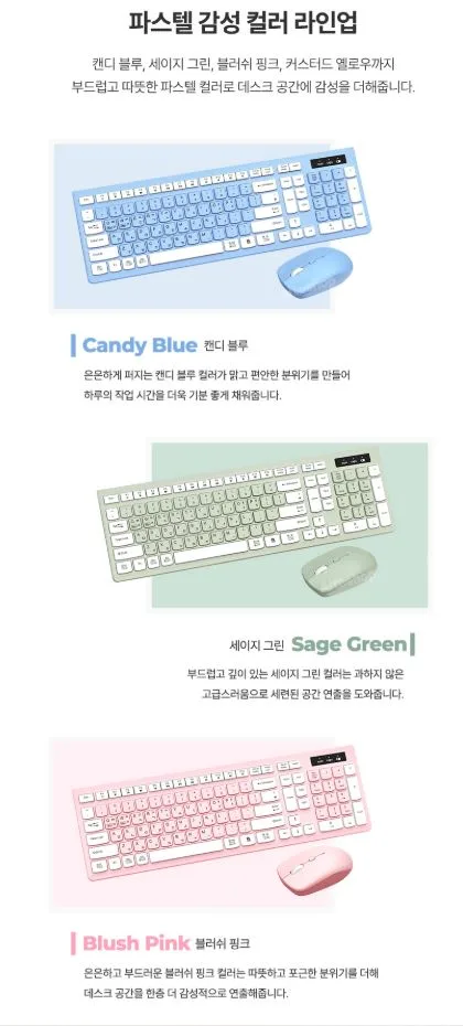 엑스트라 gni-604 저소음 무선 키보드&마우스 세트