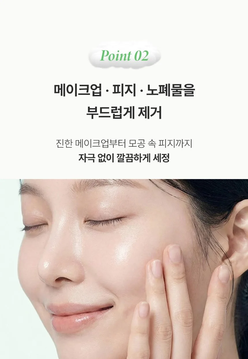 상품코드 : BNF010 더마엘 더블 퍼펙트 오일 버블 클렌저 250ml