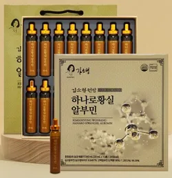 [김소형원방] 하나로황실 알부민 20ml*15병