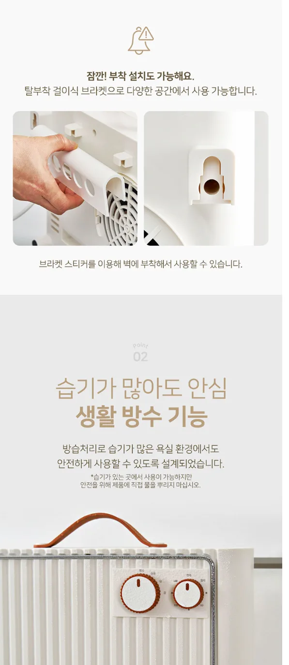 상품코드 : BE004 [벤하임] 욕실히터 BS-2000-EHWA [카톤발주용]