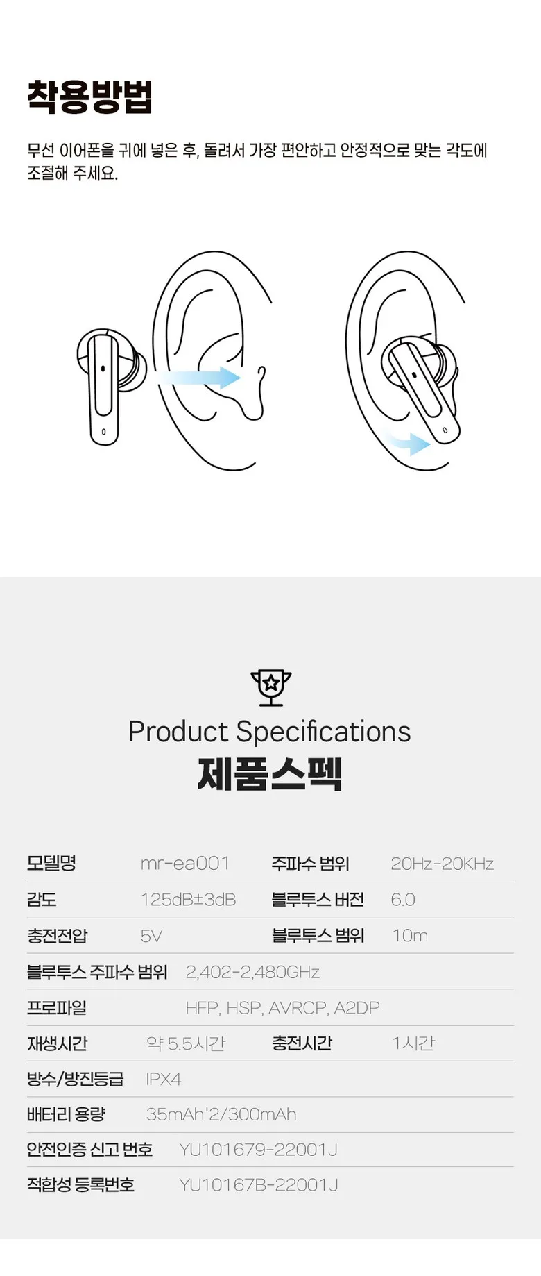 상품코드 : MR003 [미룸] 뮤지 무선 이어폰