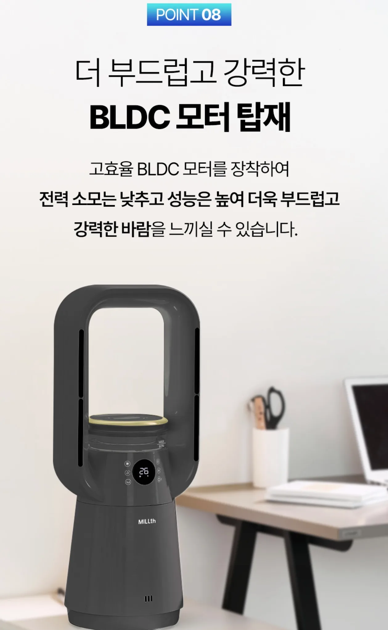 상품코드 : H3745 [MILLTH]밀스 4in1 멀티 에어콤보 히터_그레이