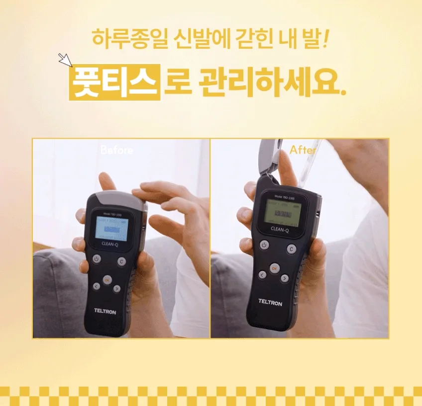 상품코드 : CO001 풋티스 발관리 풋케어 티슈 5개입