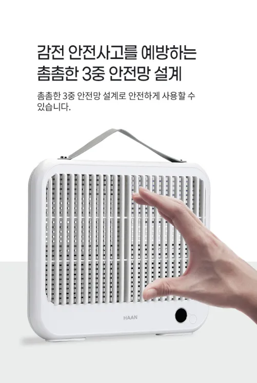 상품코드 : H3929 [한경희] 무선 해충 자동 살충기 (MK-400T) 화이트