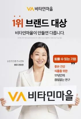 홍삼 프로폴리스 엘더베리 튼튼스틱 2g×30포
