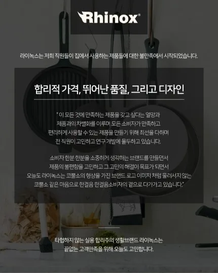 상품코드 : J612 라이녹스 모노 클린 무선청소기 (RXMS-VC671A)