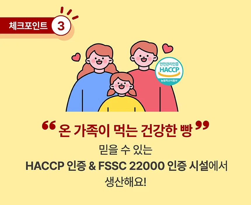 상품코드 :SBD004 성북당 미니 십원빵 오리지널