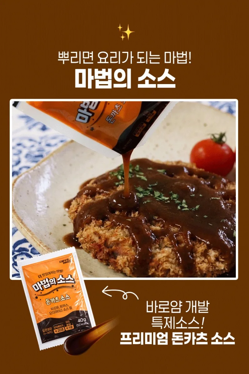 상품코드 : CIN005 밥카츠 든든한한끼 주먹밥카츠 3입 390g (불닭치츠/야채치즈)
