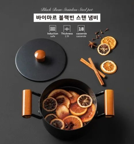 [바이마르] 블랙빈 스텐 냄비 (18양수)