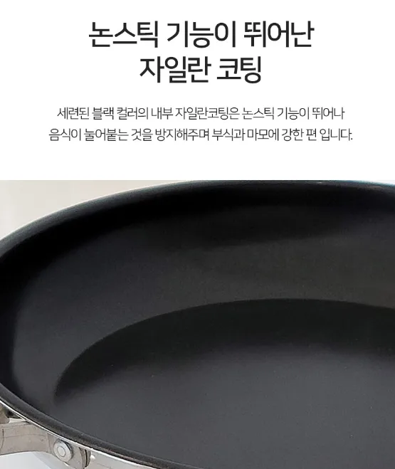 상품코드 : H3686 [제너] 하임 IH 후라이팬 5종세트