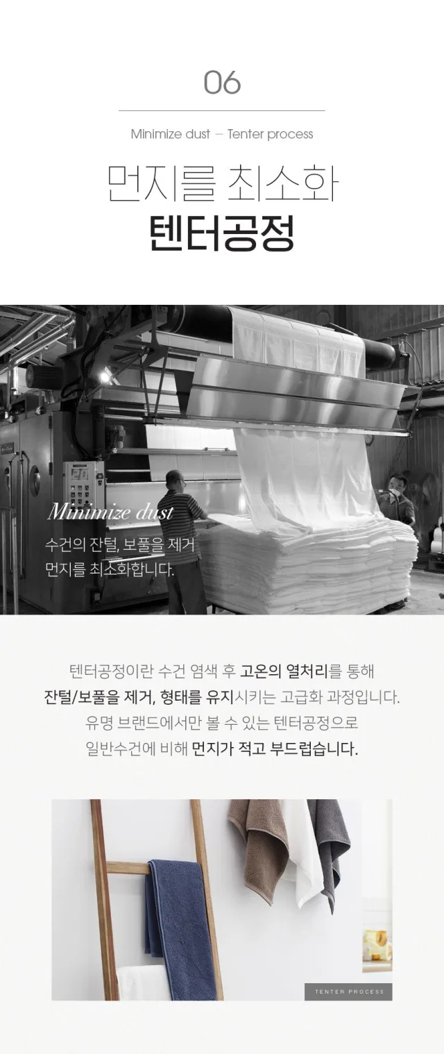상품코드 : TT003 타월톡톡 100%국내생산 호텔수건 코마사 40수 200g (낱개발주용)