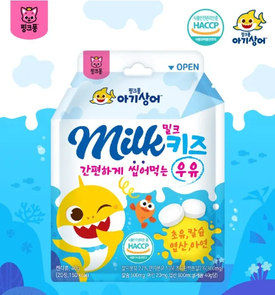 아기상어 밀크키즈 캔디 20정