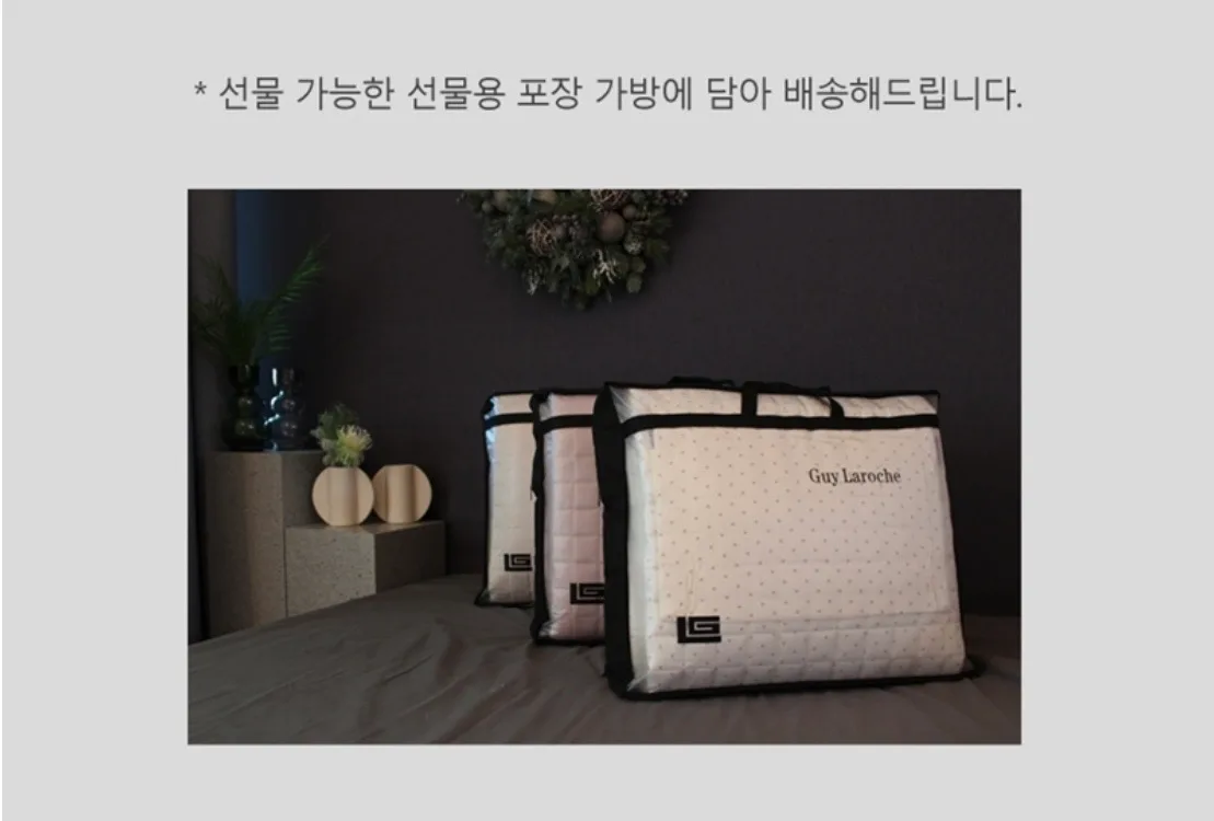 [Guy Laroche] 세미마이크로 크림샌드 이불 단품 Q(Queen)