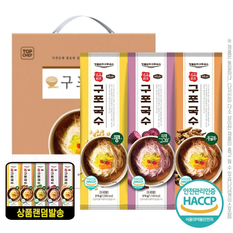 [탑셰프] 명품원조구포국수3종(랜덤발송)