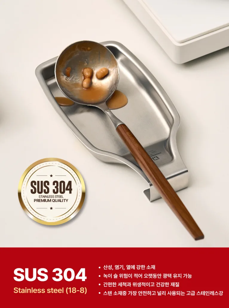 상품코드 : BAG007 스텐304 깔끔주방 걸이형 조리도구 받침