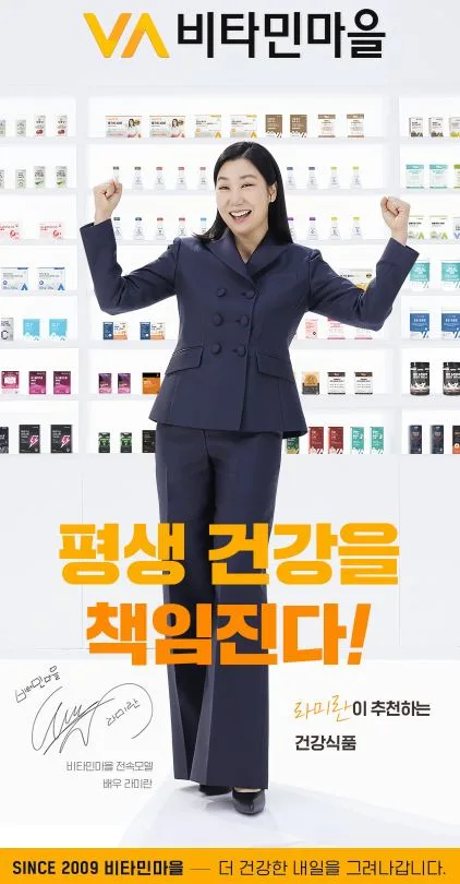 비타민마을 식물성 멜라토닌 5mg 함유 이지나이트 트리플 컴플렉스 30정 (1개월분)