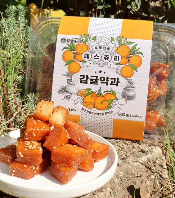 밀레의공방 수제 페스츄리 감귤약과 (500g)