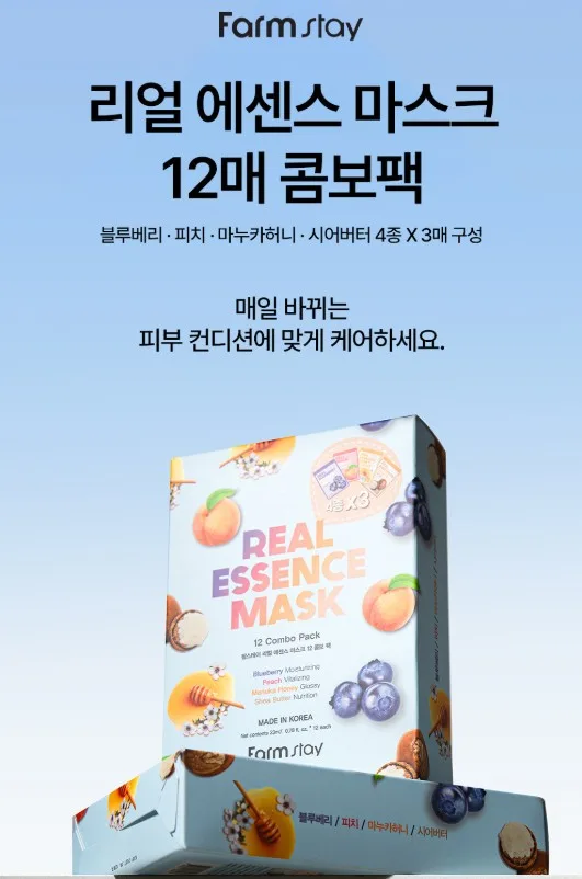 [팜스테이] 리얼 에센스 마스크팩 콤보팩 VER1 1Box (12매입)