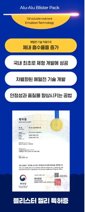 온가족 멀티비타민 꾸미젤리 키즈 앤 패밀리 1.9gX30젤리