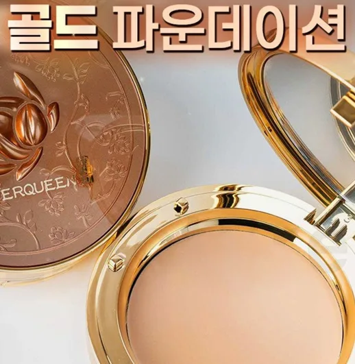 커버퀸 오리엔탈골드 파운데이션 (리필)