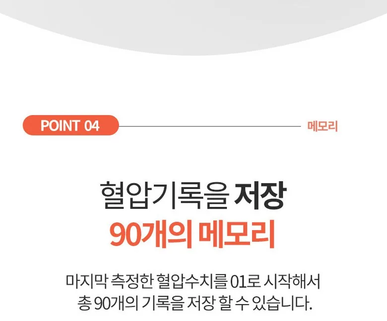비타그램 전자혈압계 손목형 PG-800A11