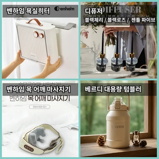 매장 창고 합배송 가능 상품 (클릭 해보세요)