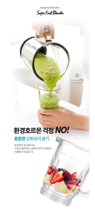 상품코드 : D185 [코흐위버] SuperHigh M 블랜더 (KC-BL101)