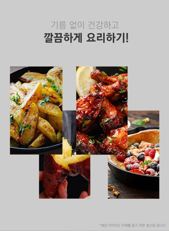 상품코드 : H3690 [블랙파인] 블랙쉐프 20L 에어프라이어 오븐 (BAF25KR)