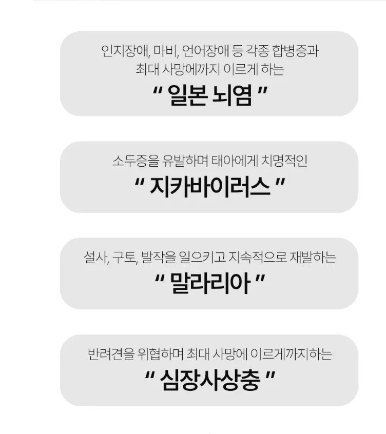 상품코드 : J008 [제이니] LED 스탠드형 충전식 모기퇴치기 (JK-241BK)