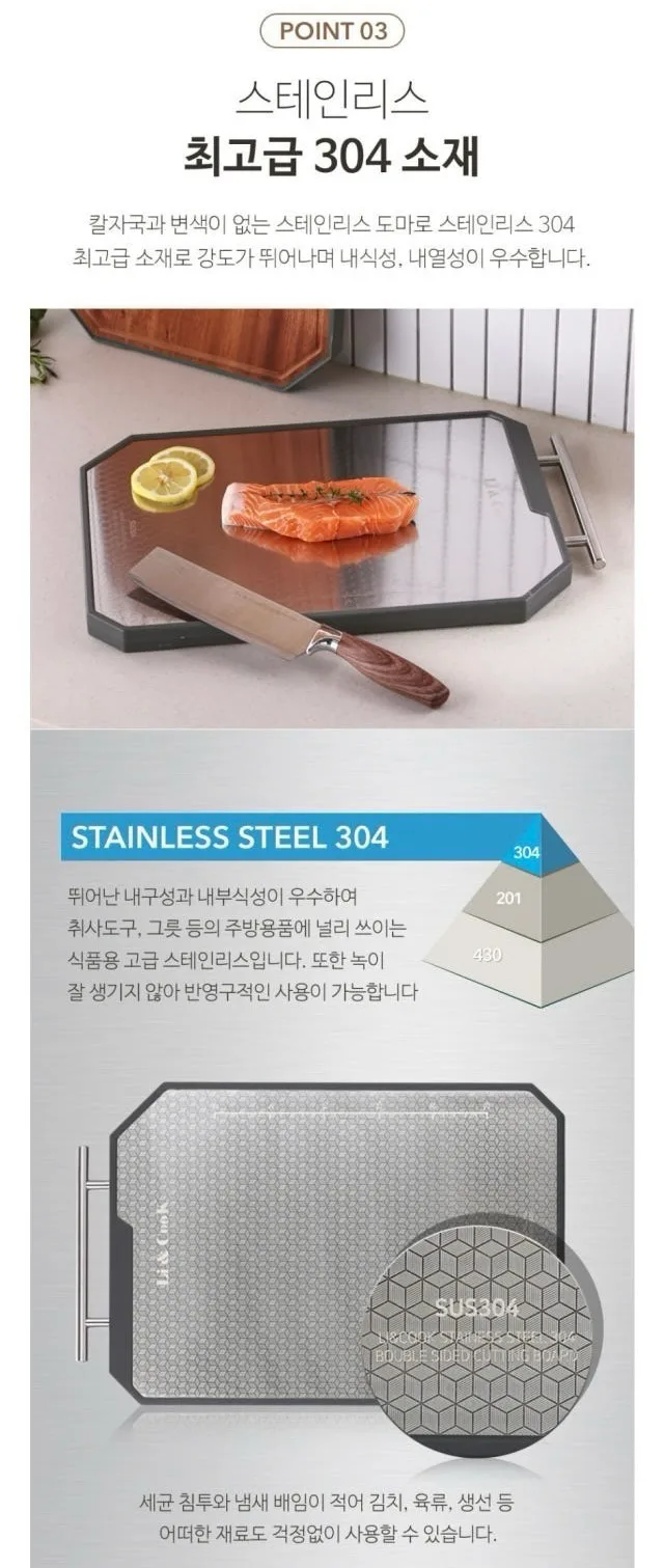 상품코드 : H3316 [리앤쿡] 네오클래식 스탠앤우드 커팅보드