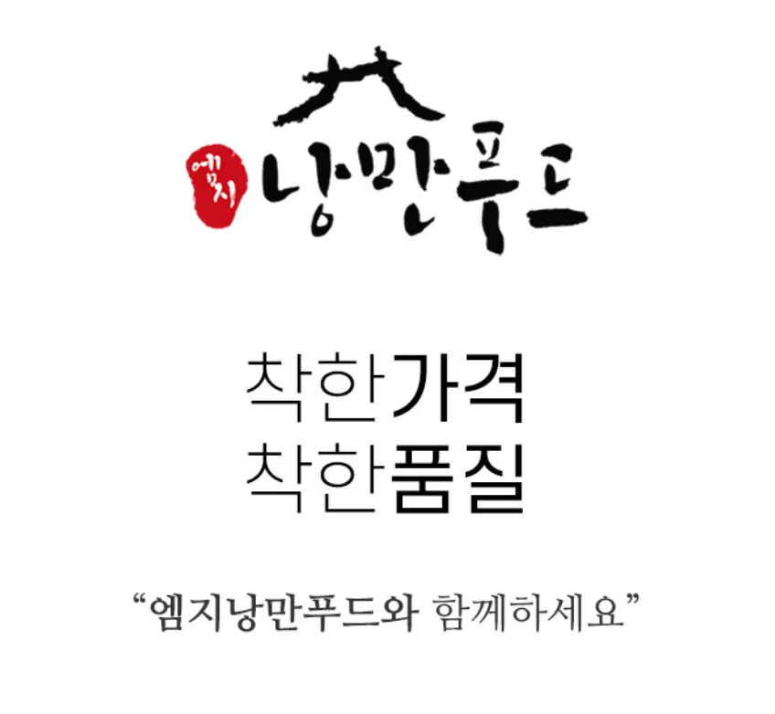 상품코드 : HPF004 모짜렐라 듬뿍 숯불 치즈불닭치킨 400g