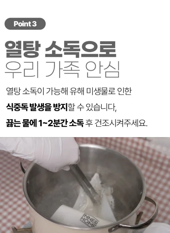 상품코드 : BRN021 이너홈 더롱 튼튼 니트릴 고무장갑 (S, M, L)