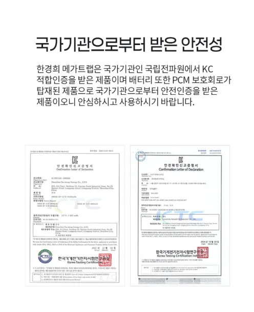 상품코드 : H3929 [한경희] 무선 해충 자동 살충기 (MK-400T) 화이트