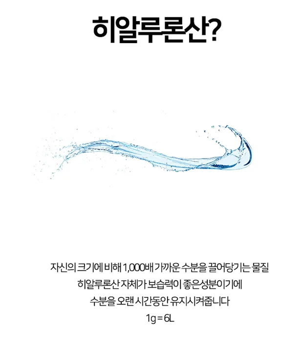 상품코드 : MB018 닥터썸 워터드롭+ 캡슐 앰플 100ml