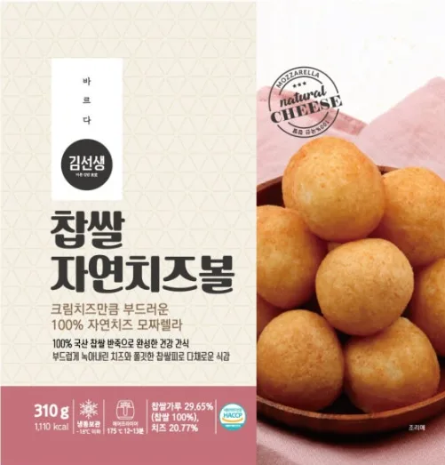 [바르다 김선생] 찹쌀 자연치즈볼 310g