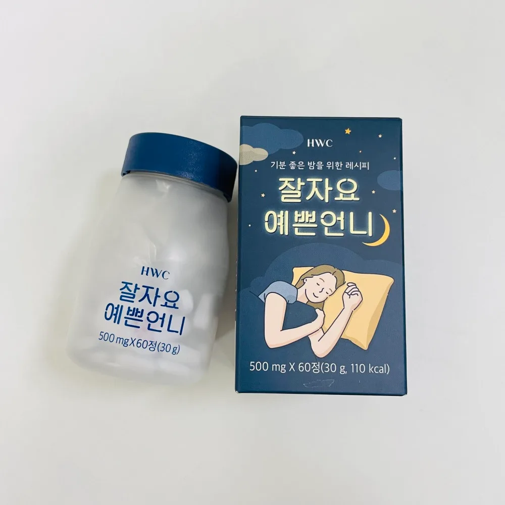 [HWC] 잘자요 예쁜언니 (500mg x 60정)