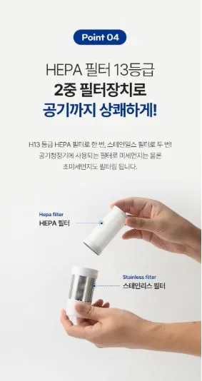 지움 UV살균 빈대 진드기 침구청소기