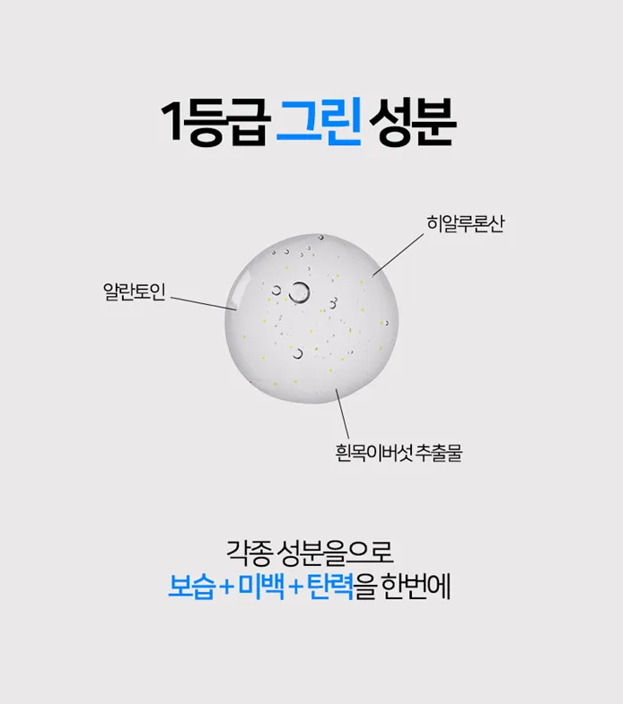 상품코드 : MB018 닥터썸 워터드롭+ 캡슐 앰플 100ml
