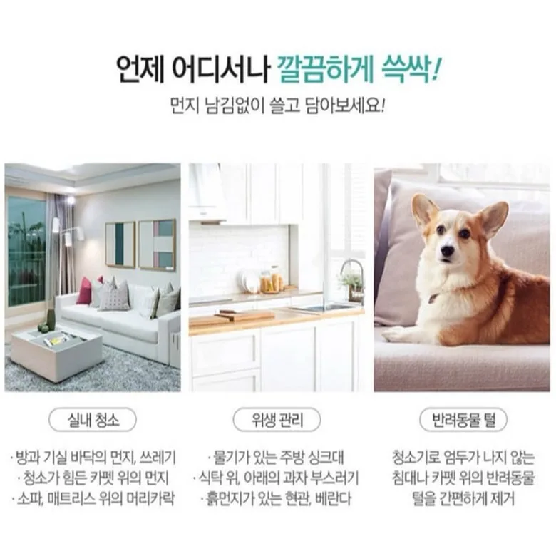 상품코드 : SB015 바치 요술빗자루