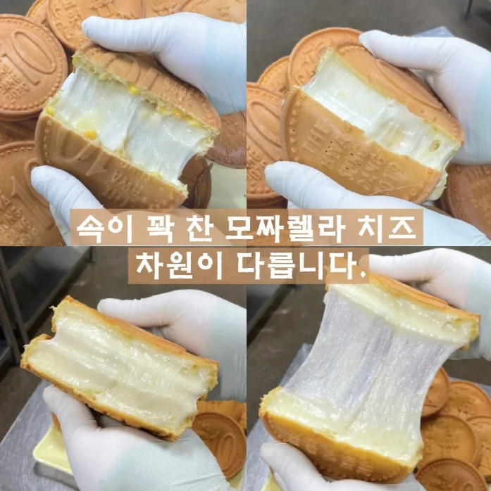 화정당 십원빵 - 콘치즈, 모짜렐라 (120g) - 카톤 60개 발주용