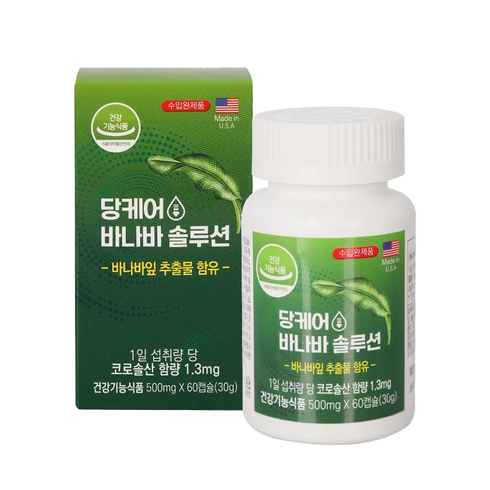 [US Pharmatech] 당케어 바나바 솔루션 500mg x 60캡슐