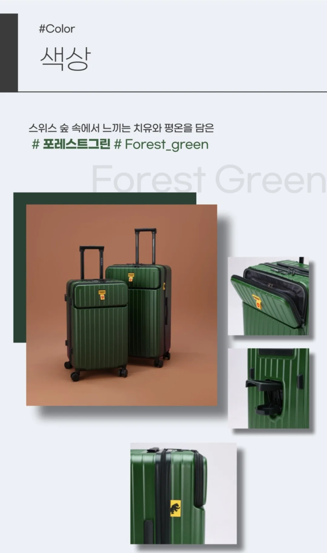 상품코드 : H1586 [몽크로스] 스퀘어PC+ABS 28인치 캐리어