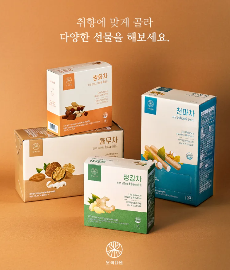 오색다원 건강지킴이 전통차 4종 50개입