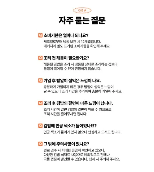상품코드: BMS003 비건일품잡채김밥