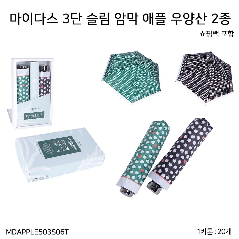피에르가르뎅 3단 수동 양우산