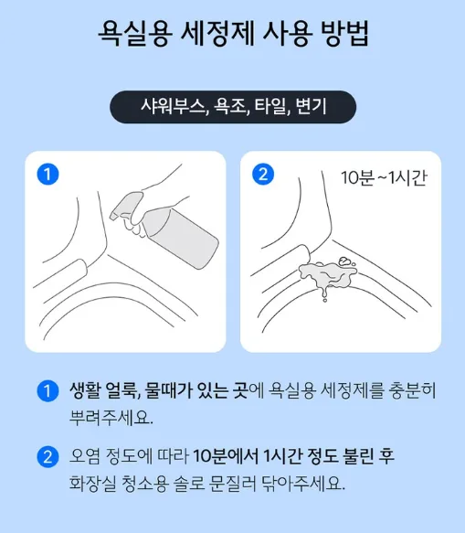 고농축 캡슐 세탁조 클리너 8EA